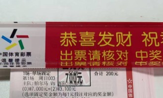 韦洛德罗姆球场战意碰撞，利物浦客场稳控节奏争胜